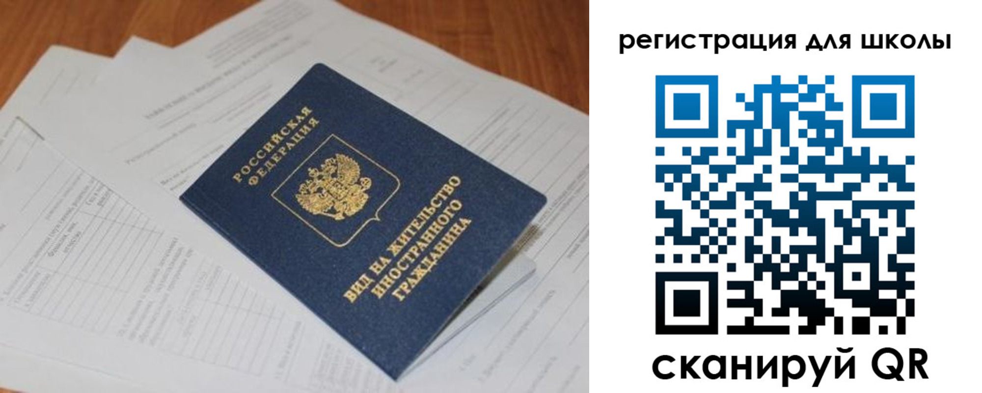 временная регистрация купить в Дятьково